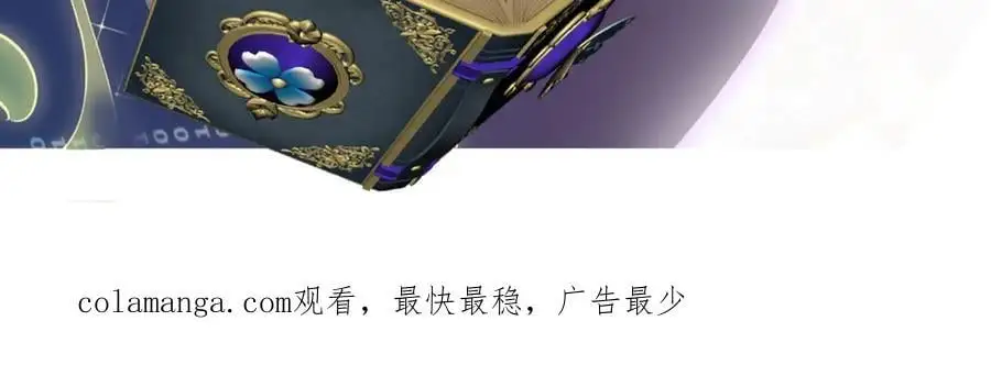 第14话 救场 第99页