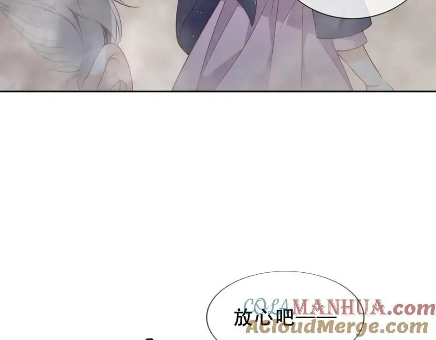 第15话 心跳加速 第13页