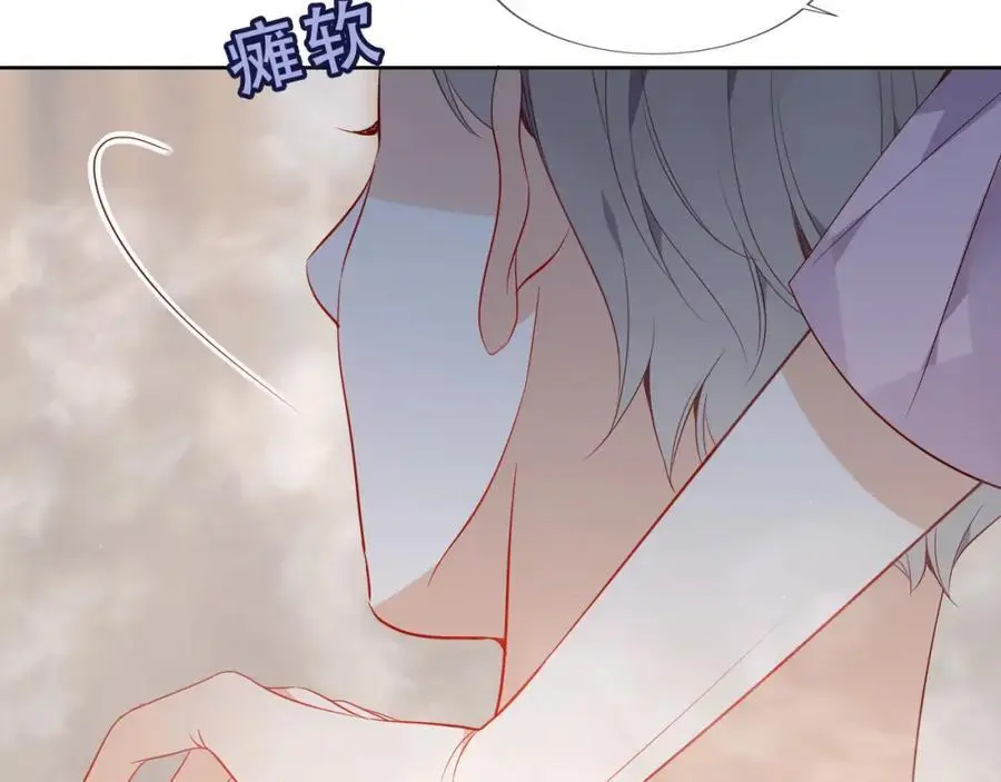 第15话 心跳加速 第14页
