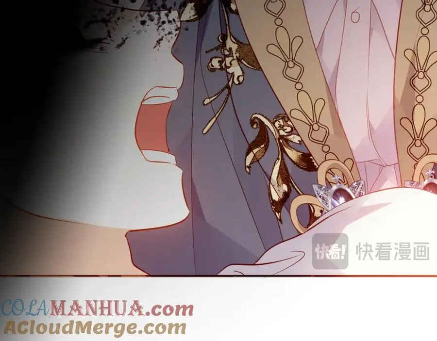 第15话 心跳加速 第17页
