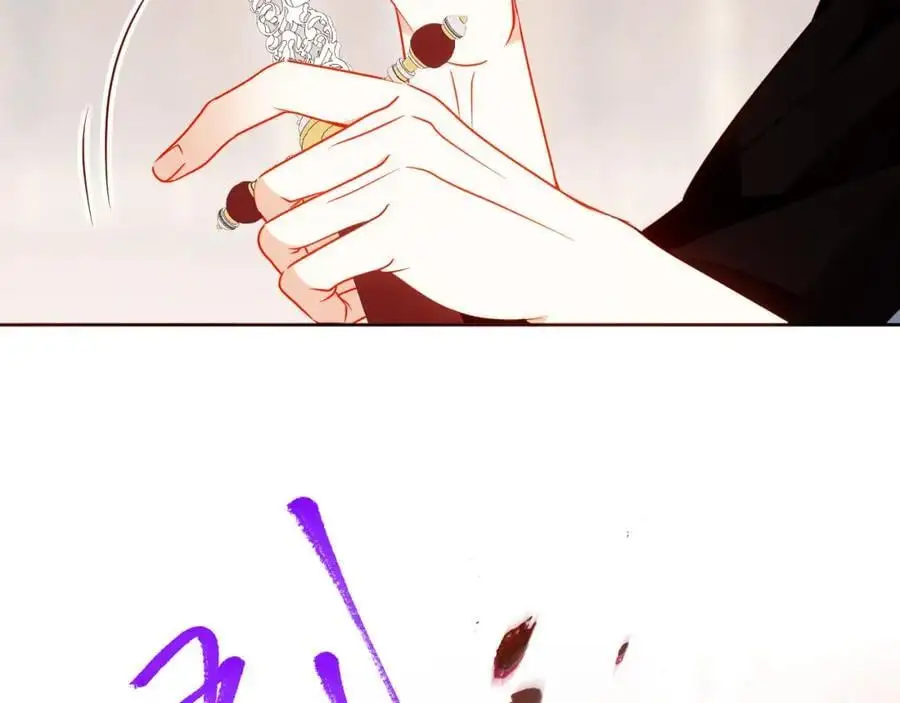 第15话 心跳加速 第56页