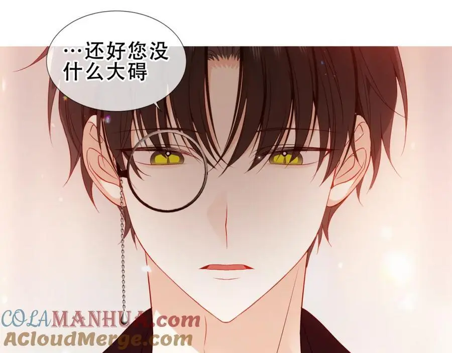 第15话 心跳加速 第69页