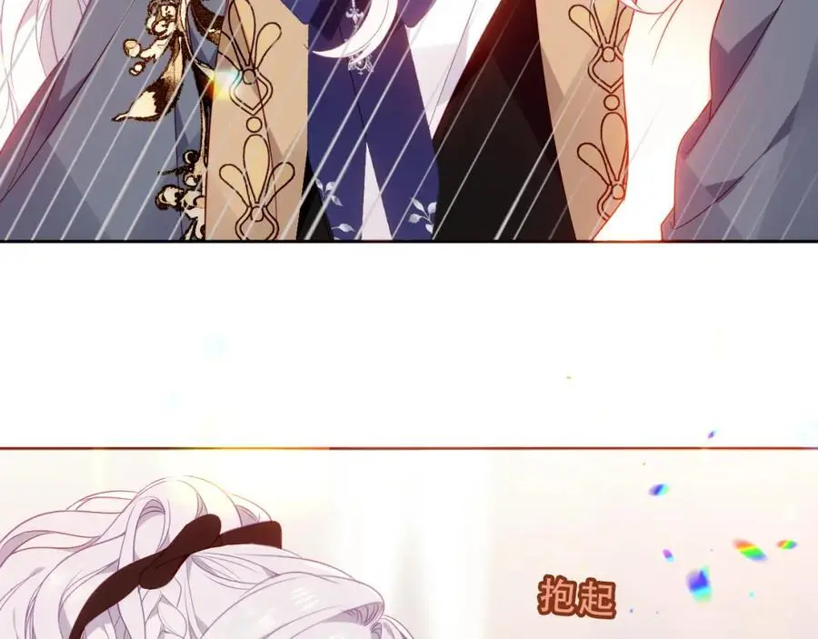 第16话 炫耀 第20页