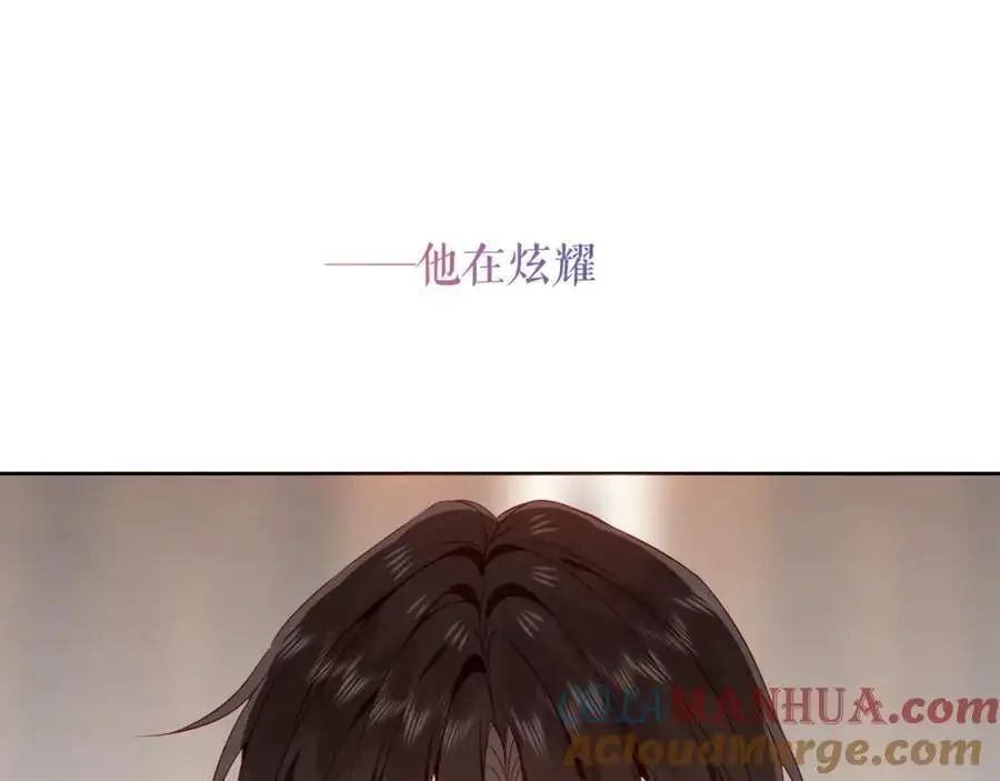 第16话 炫耀 第53页