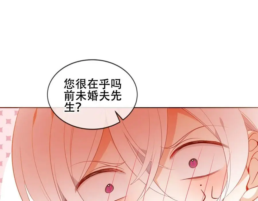 第16话 炫耀 第71页