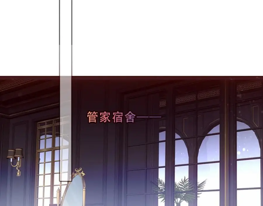 第17话 躲藏 第35页