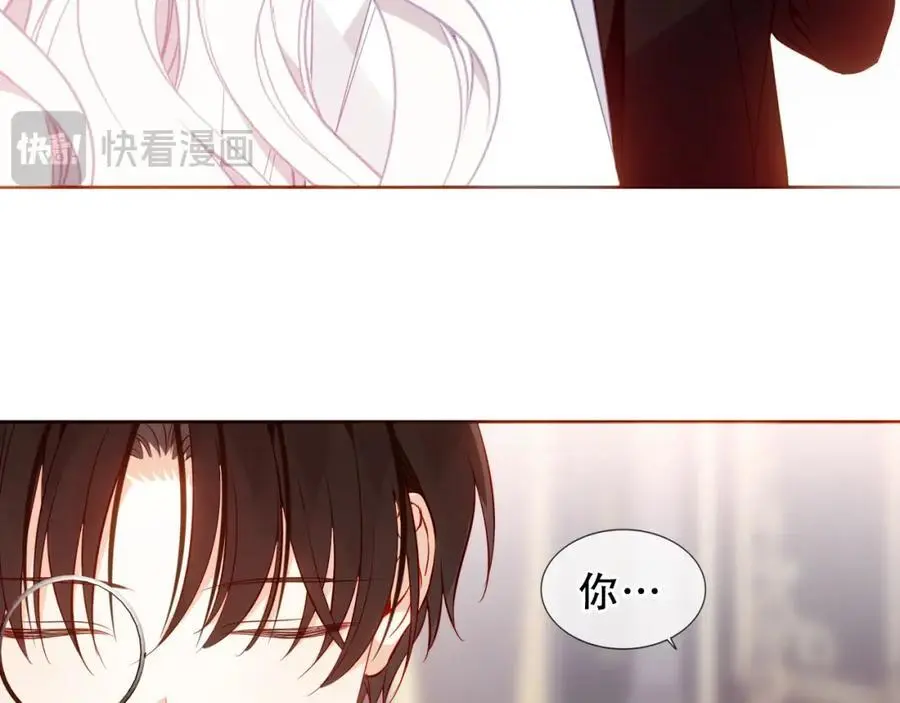 第17话 躲藏 第46页