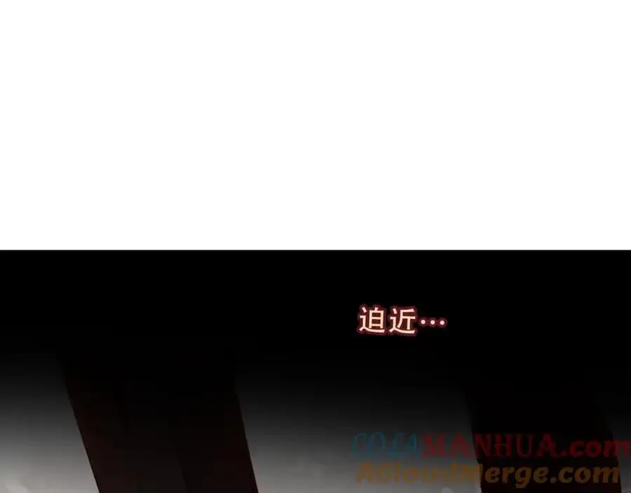 第17话 躲藏 第53页
