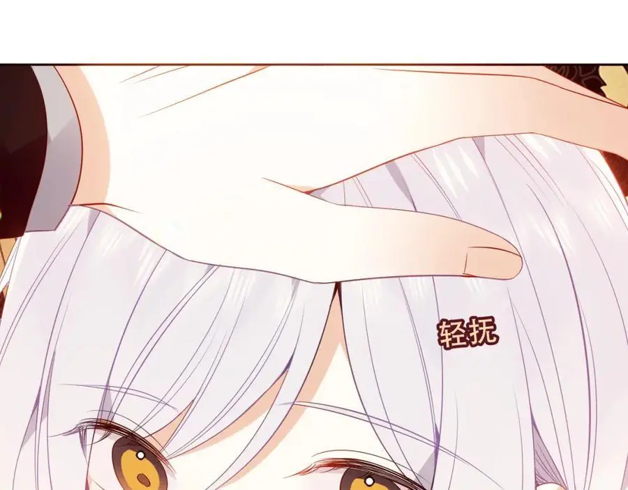 第17话 躲藏 第59页