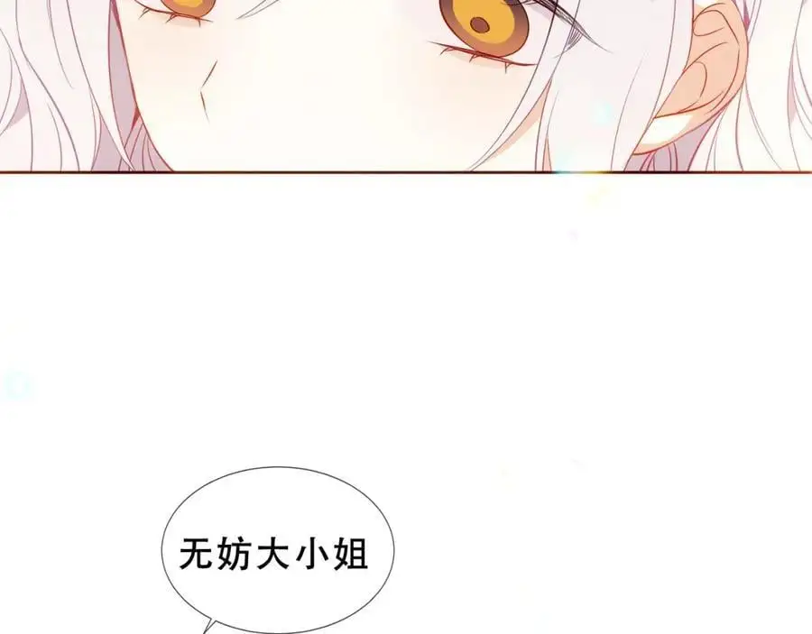 第17话 躲藏 第60页