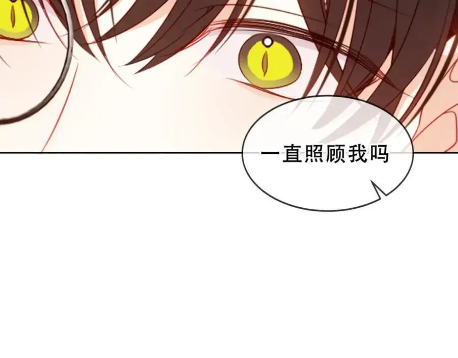 第17话 躲藏 第71页