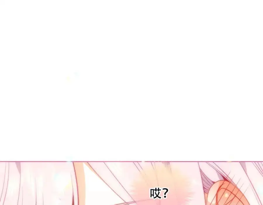 第17话 躲藏 第79页