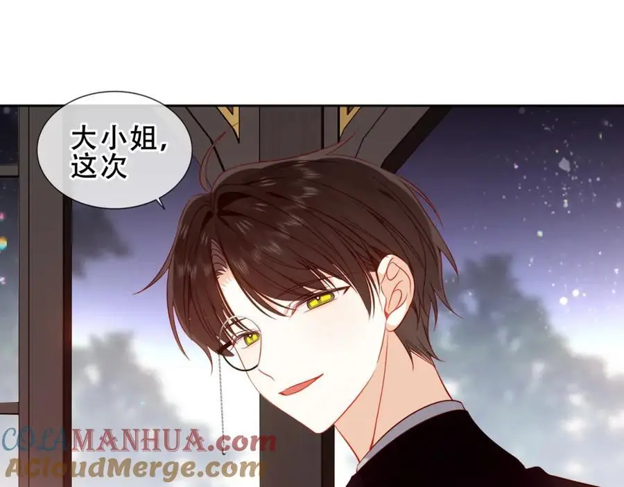 第17话 躲藏 第89页