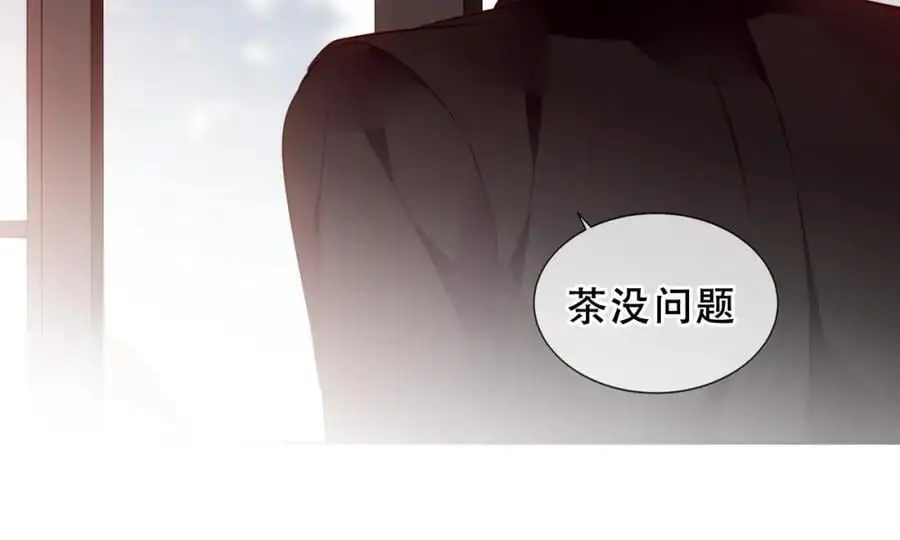 第17话 躲藏 第90页