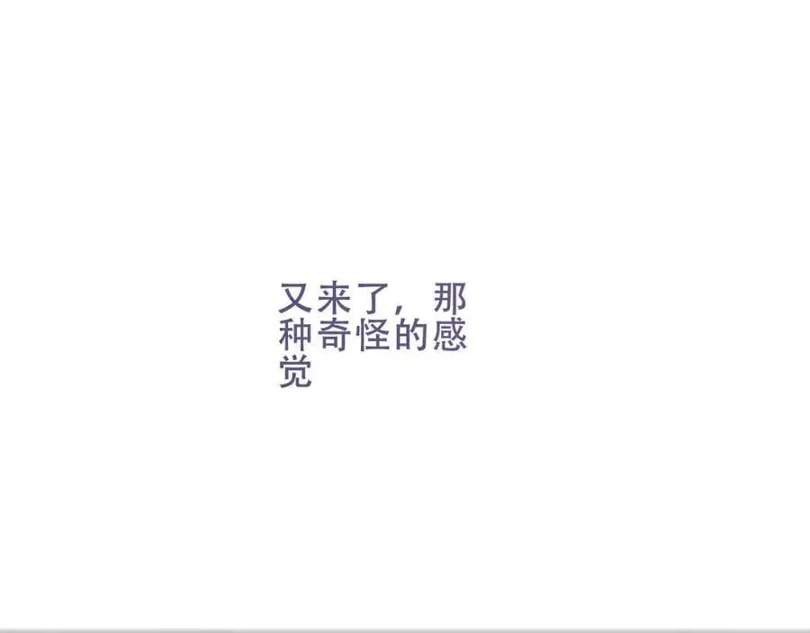 第17话 躲藏 第107页