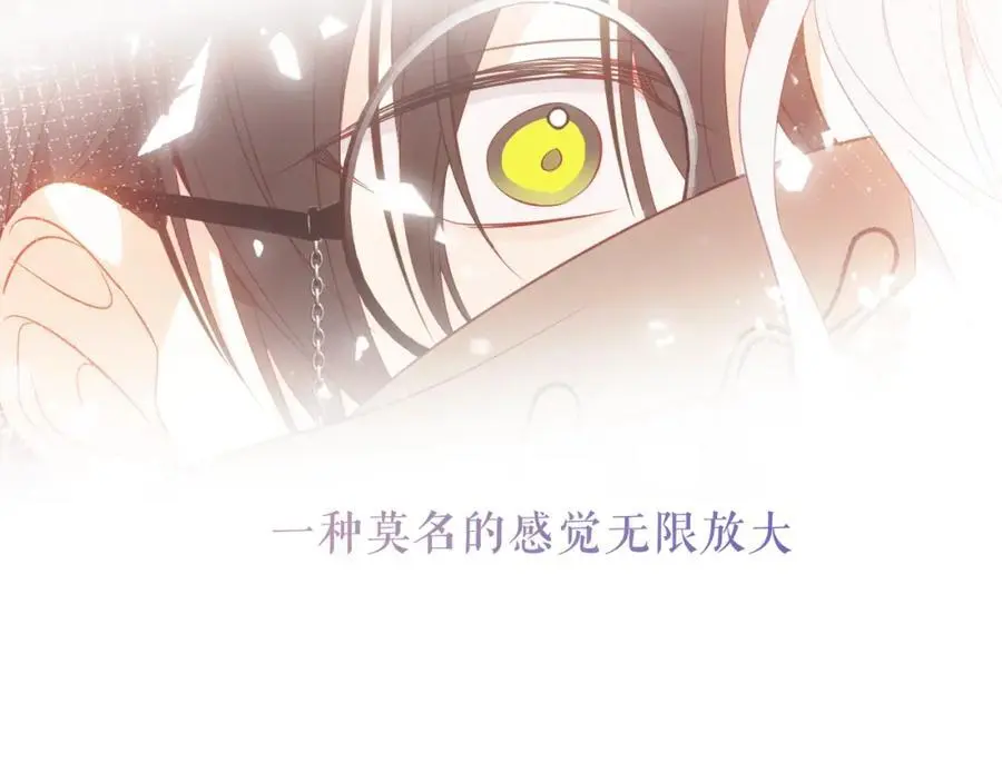 第17话 躲藏 第112页