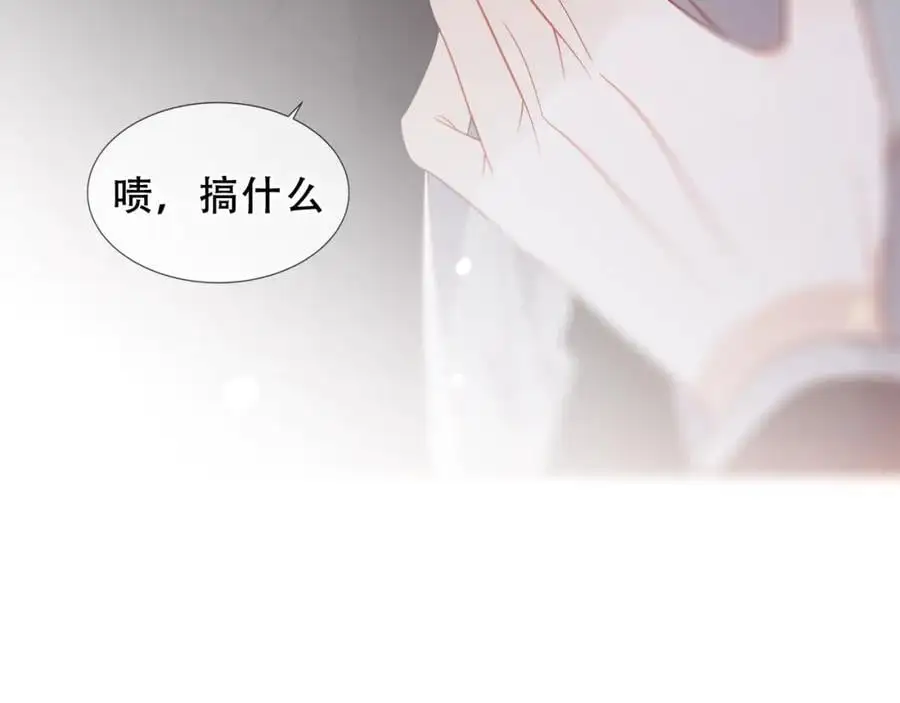 第17话 躲藏 第118页
