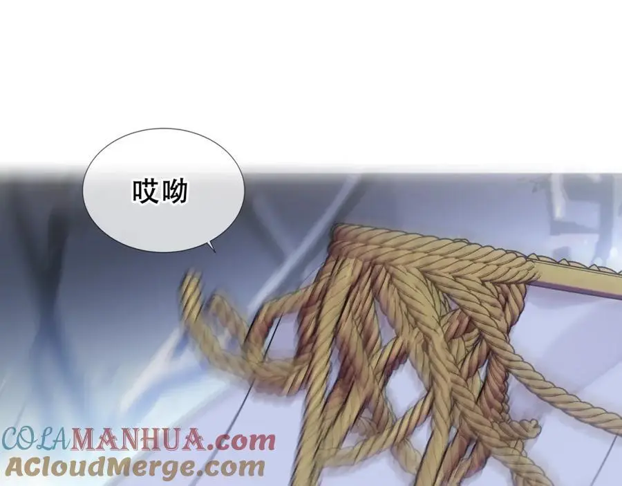 第17话 躲藏 第121页