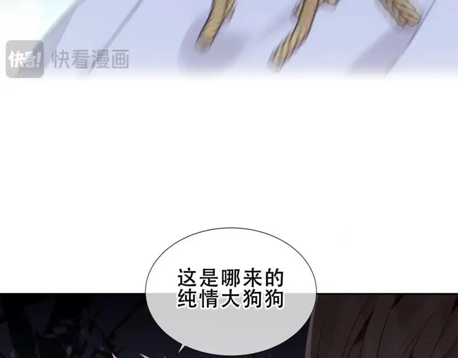 第17话 躲藏 第122页