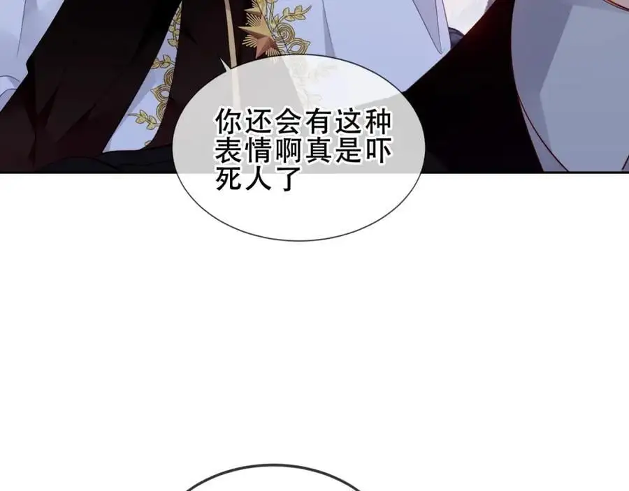 第17话 躲藏 第124页
