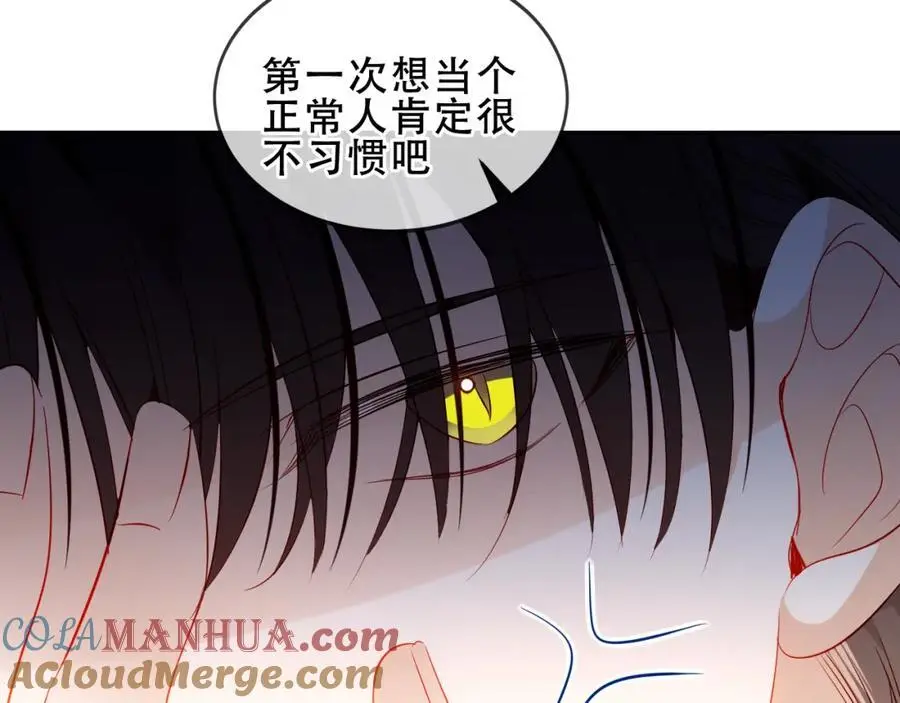 第17话 躲藏 第125页