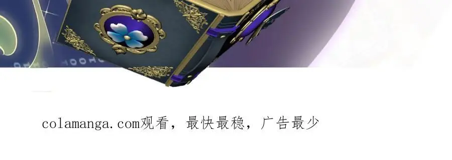 第17话 躲藏 第131页