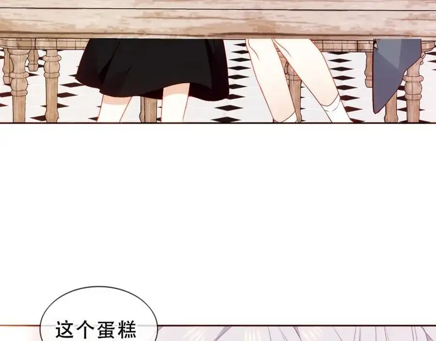 第19话 邀约 第8页