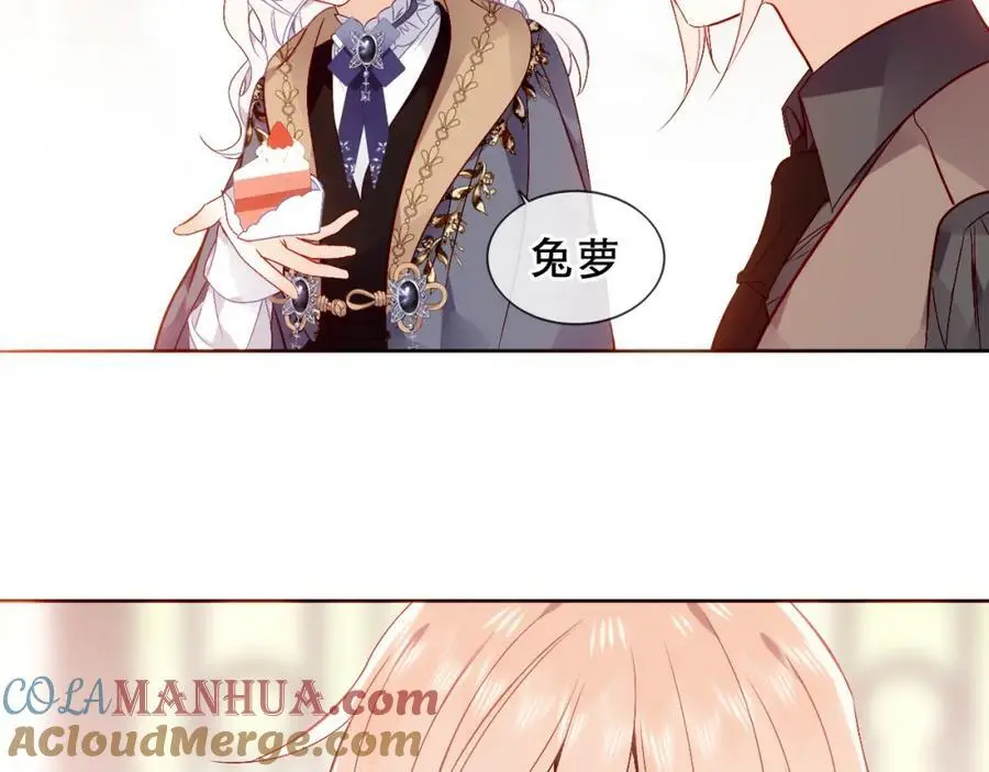 第19话 邀约 第13页