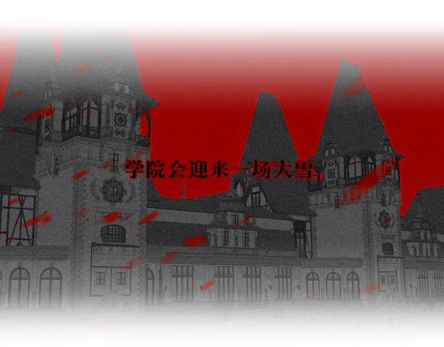 第20话 发烧 第8页