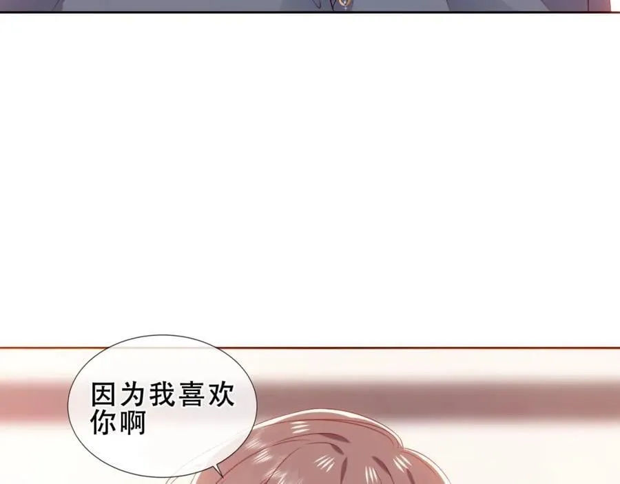 第20话 发烧 第31页