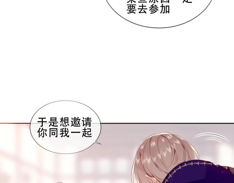 第20话 发烧 第35页