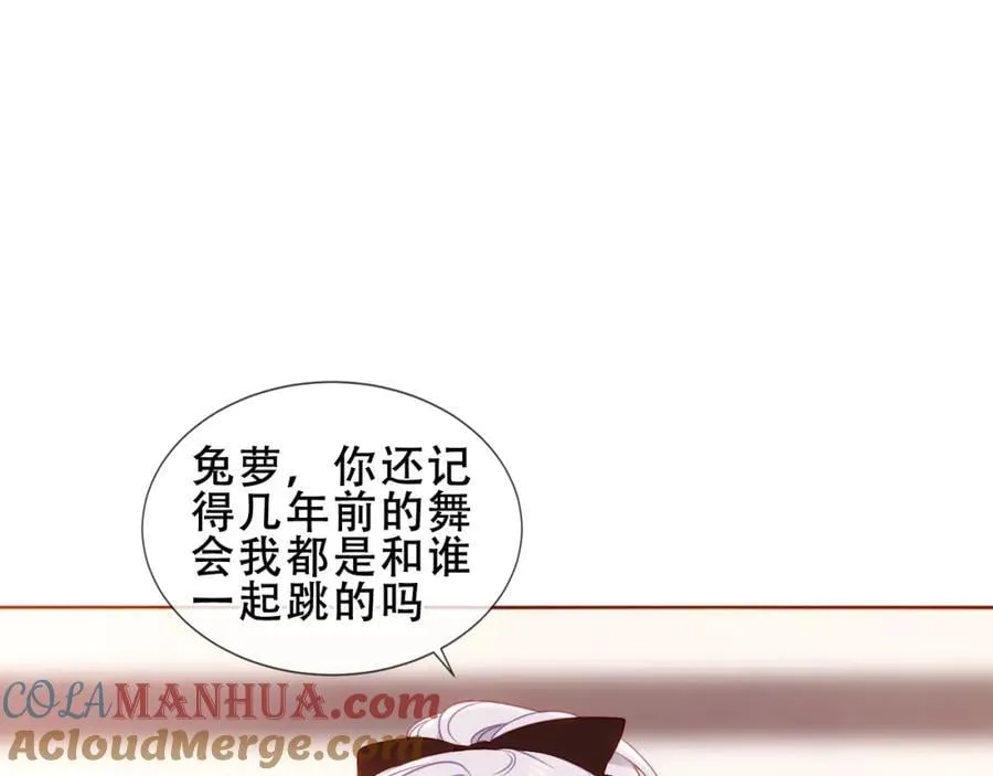 第20话 发烧 第45页