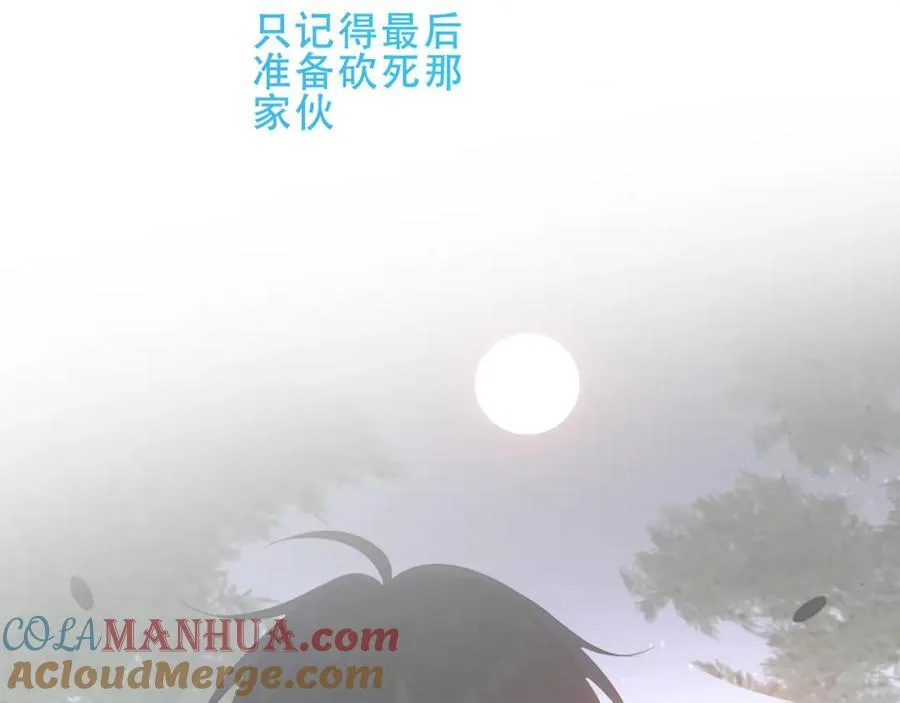 第20话 发烧 第65页