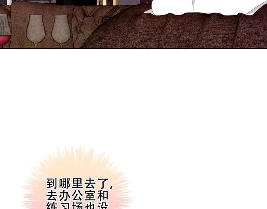 第20话 发烧 第75页