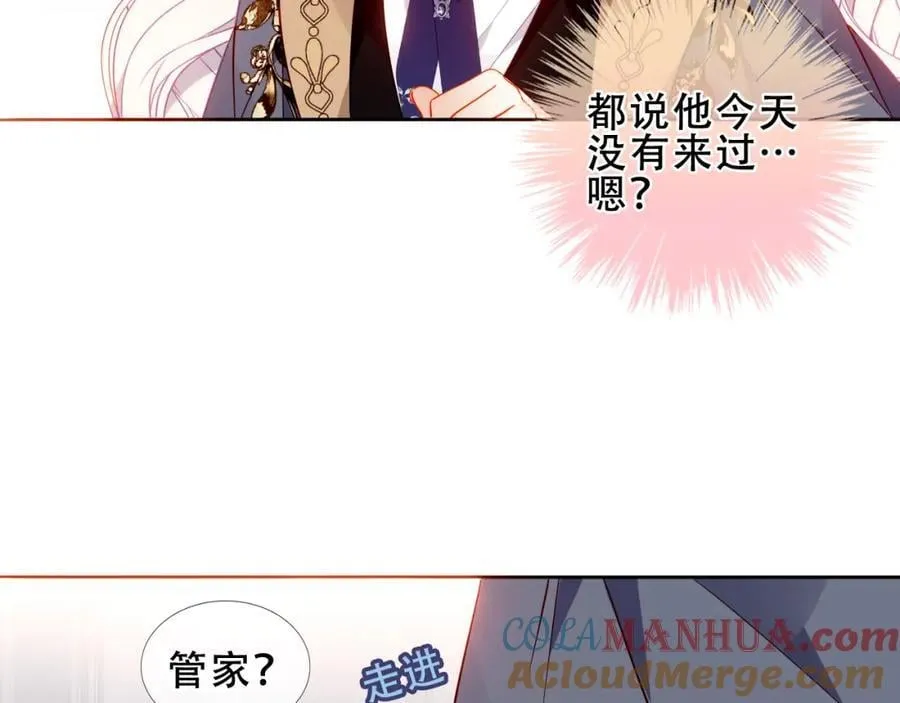 第20话 发烧 第77页
