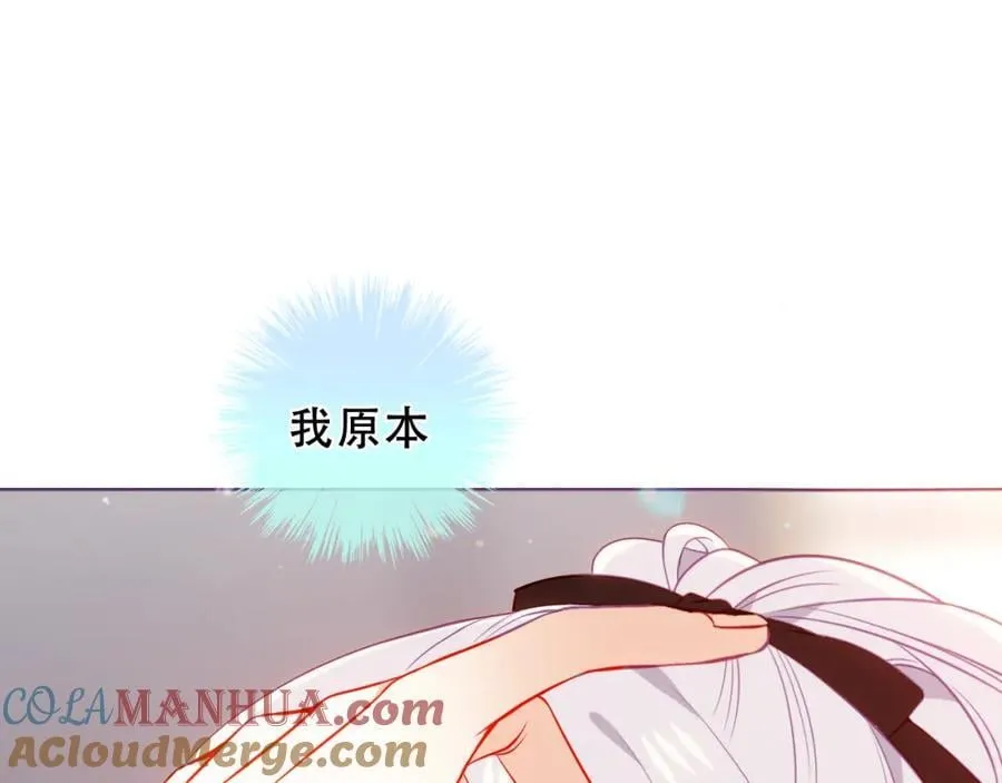 第20话 发烧 第109页