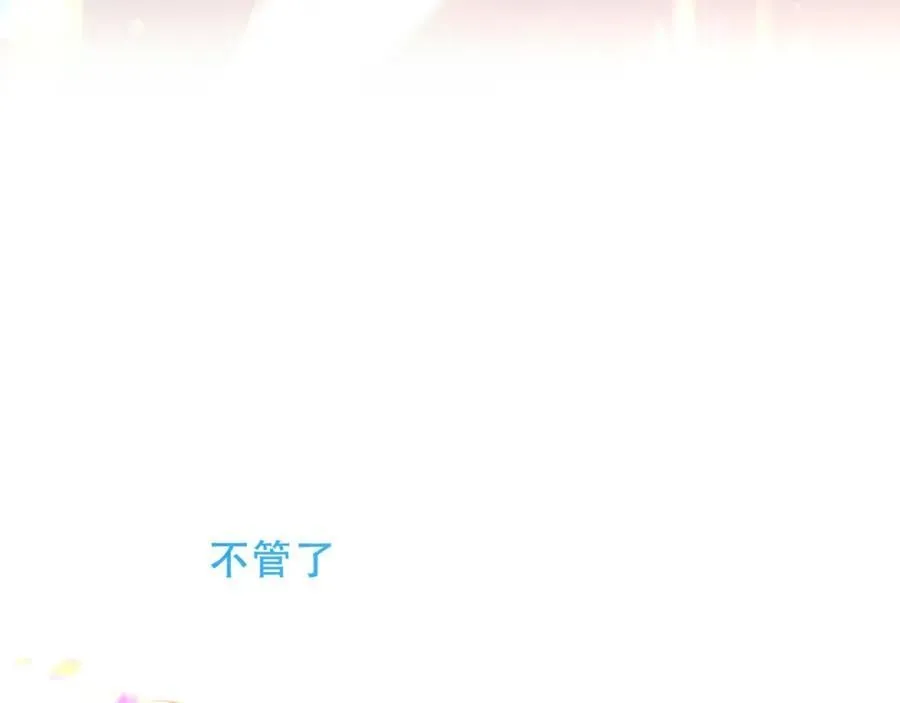 第20话 发烧 第114页