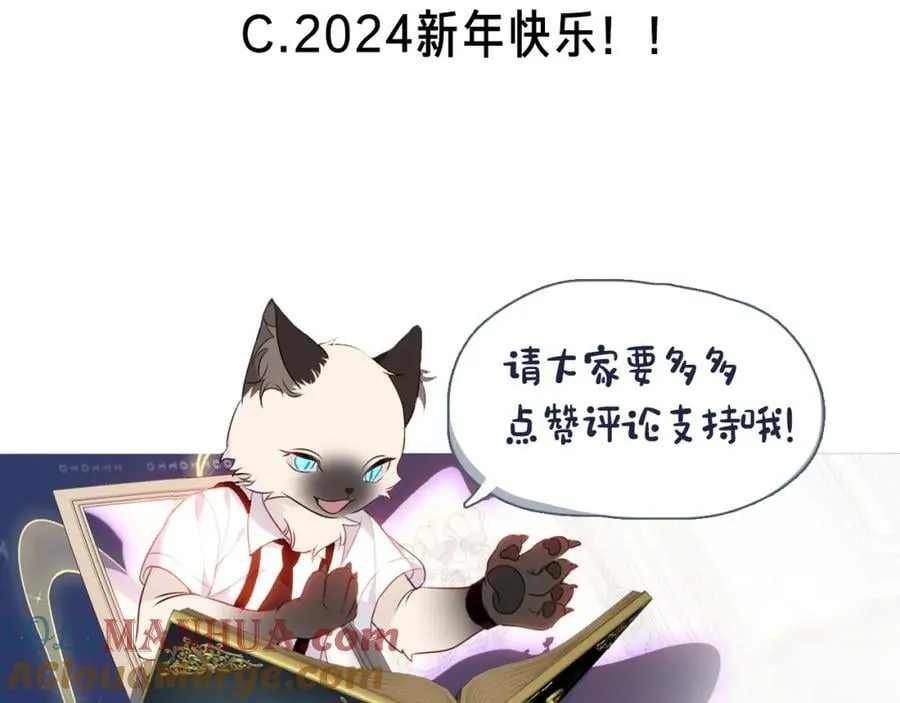 第20话 发烧 第121页