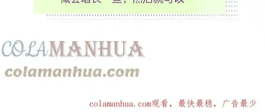 请假一周 第2页