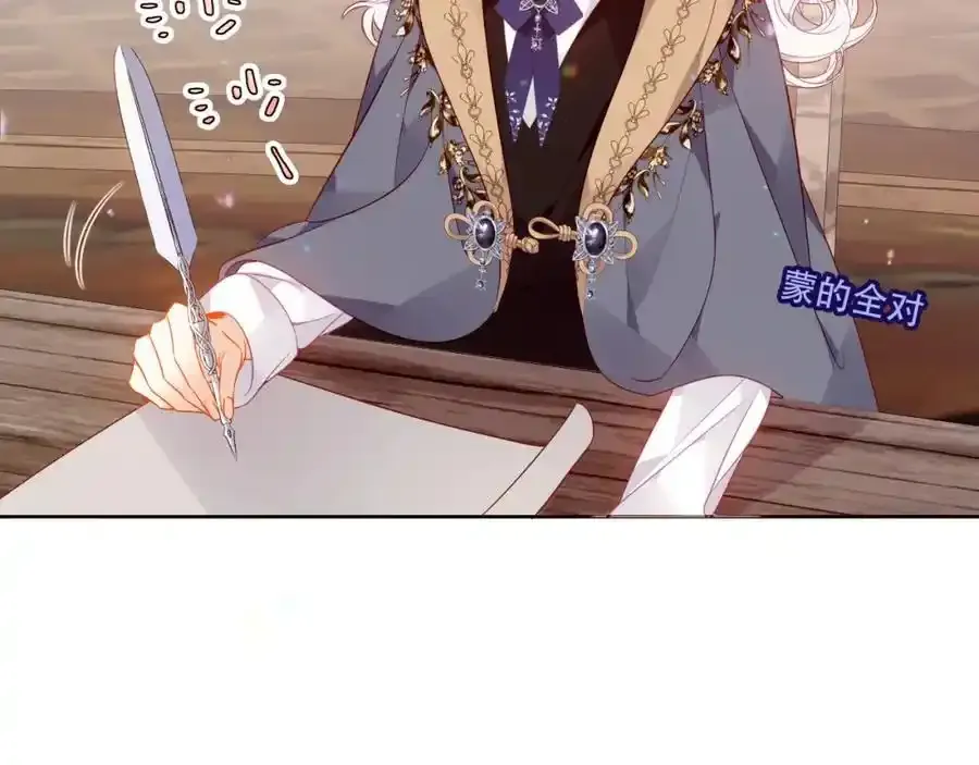 第13话 考试日 第18页