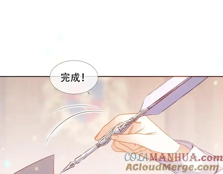 第13话 考试日 第19页