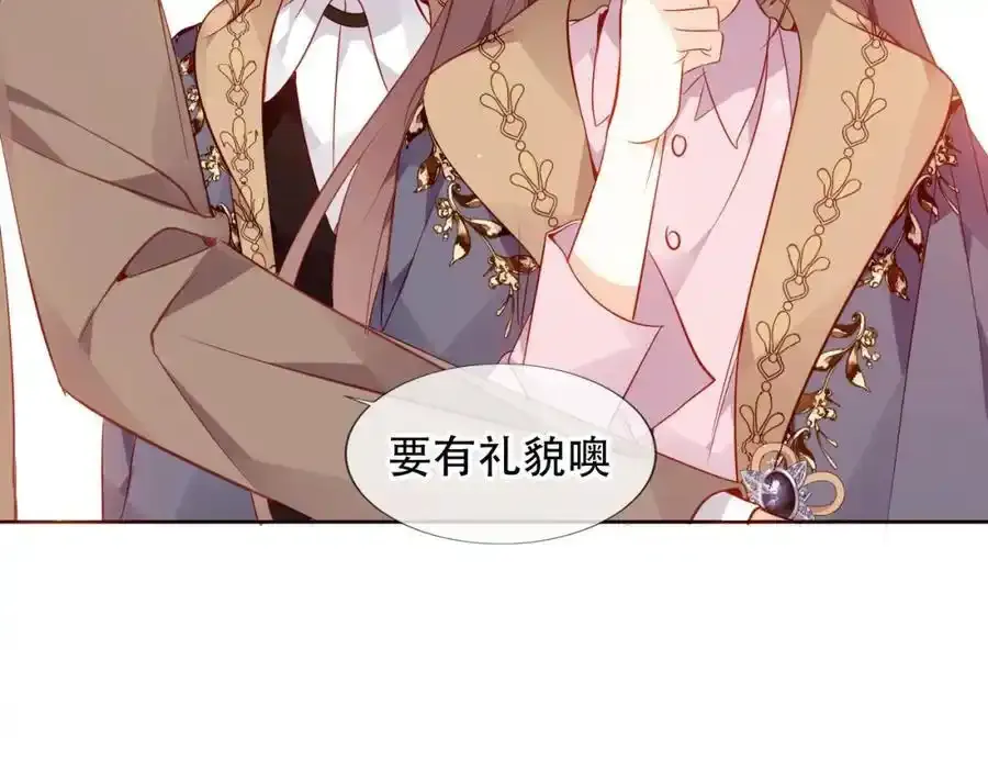 第13话 考试日 第24页