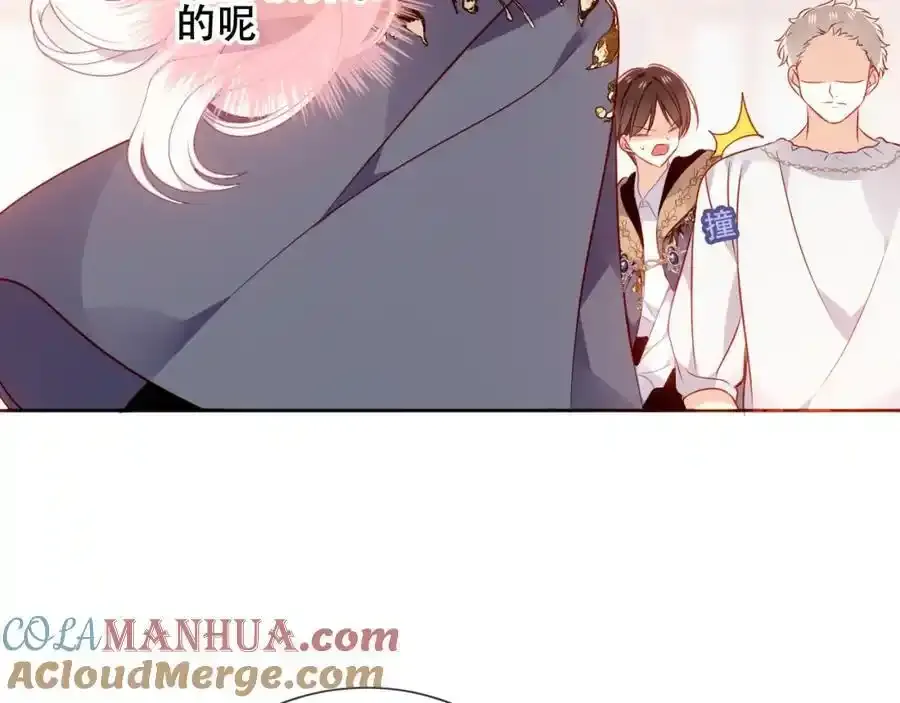 第13话 考试日 第79页