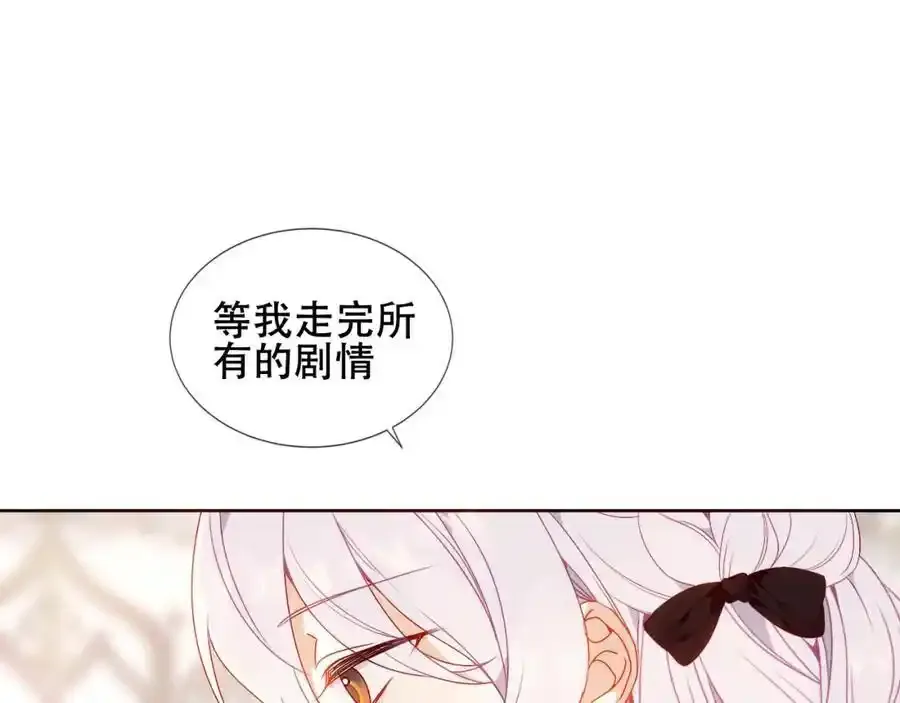 第2话 破产危机 第38页