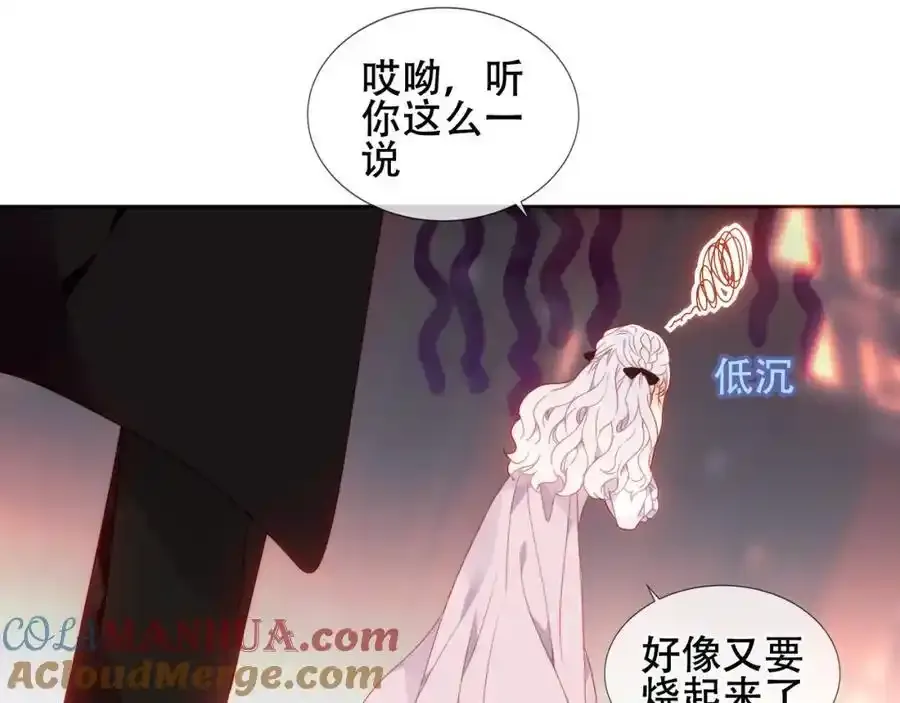 第2话 破产危机 第65页