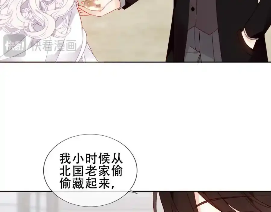 第7话 心跳 第19页