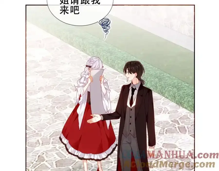 第7话 心跳 第33页