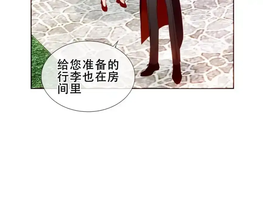 第7话 心跳 第34页