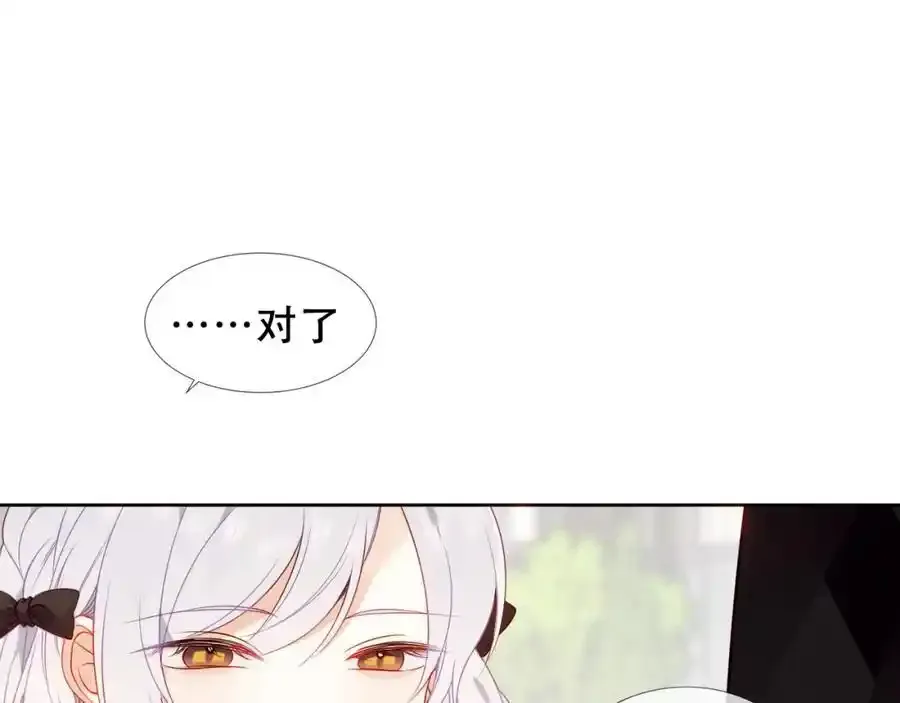 第7话 心跳 第35页