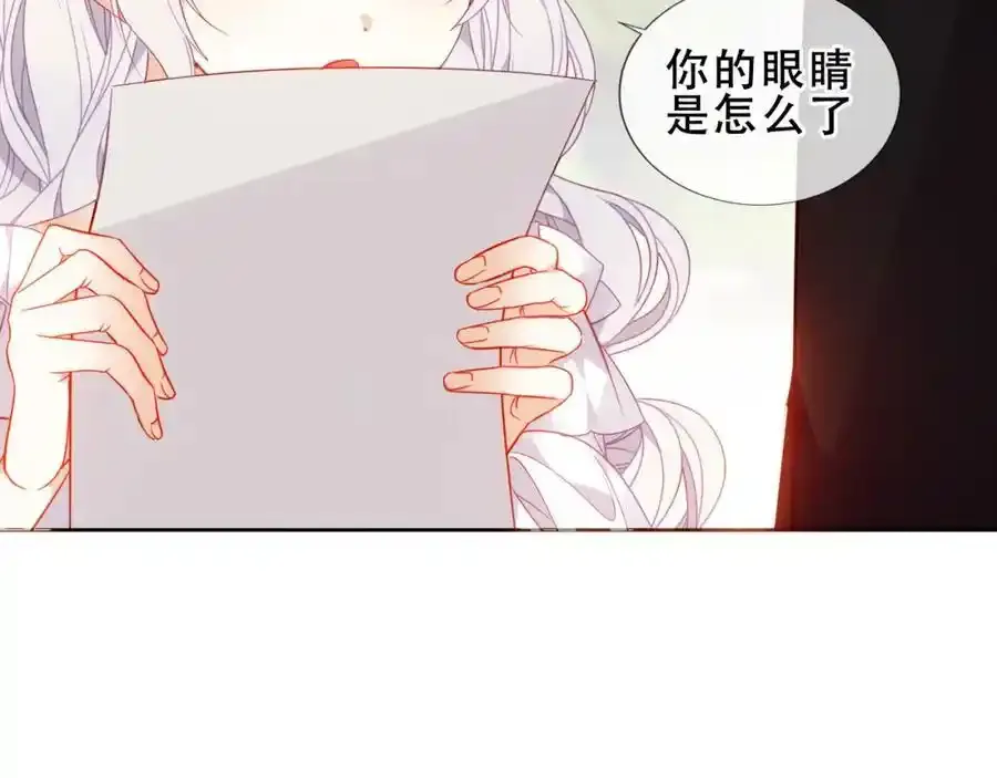 第7话 心跳 第36页